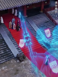 絕世天帝 - Episode 48