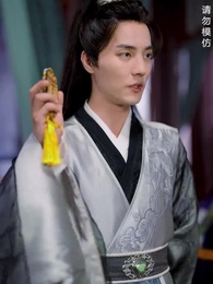 絕世天帝 - Episode 67