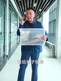 絕世龍王殿 - Episode 59