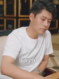 絕世龍王殿 - Episode 79