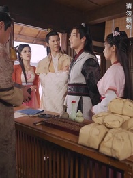 第26集 - 絕世天帝