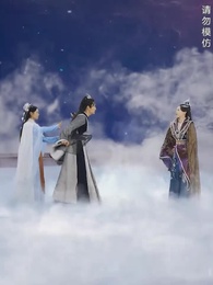 絕世天帝 - Episode 98