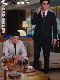 私寵 - Episode 86