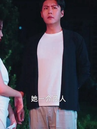 絕世龍王殿 - Episode 18