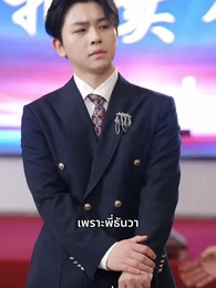 ตอนที่ 41 - บ้านเกิดที่ไร้แสงจันทร์