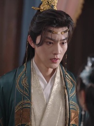 第41集 - 燕銜東宮枝