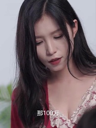 雲深不聞鹿鳴 - Episode 22