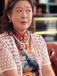 絕世龍王殿 - Episode 29