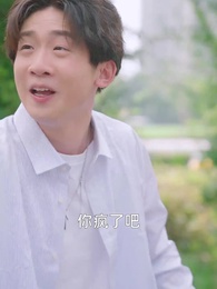 絕世龍王殿 - Episode 91