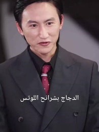 الحلقة 49 - زوجتي، أنا حقًا طاهي عظيم