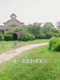 第96集 - 絕世龍王殿