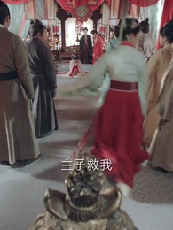 引朱砂 - Episode 9