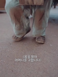 34화 - 시간 궤적 위의 그대