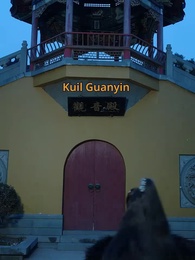 Drama Kediaman Jenderal - Episode 16