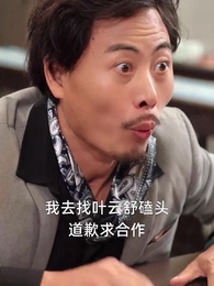 第27集 - 絕世龍王殿