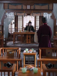 동궁: 연 - Episode 20