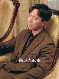 絕世龍王殿 - Episode 39