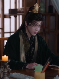 21화 - 동궁: 연