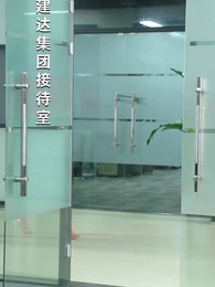 第53集 - 絕世龍王殿