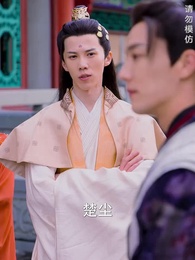 絕世天帝 - Episode 36