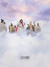 この世は神の世界をも超え - Episode 45