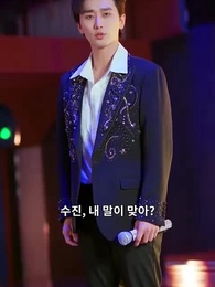 31화 - 천재 보컬의 귀환