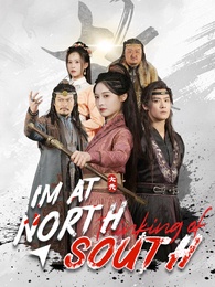 Im at North thinking of South