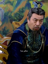 الحلقة 70 - الإمبراطورة لا مثيل له