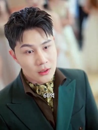 천재 보컬의 귀환 - Episode 57