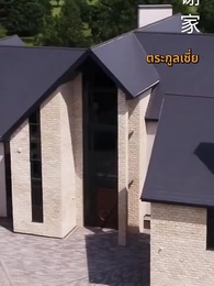 แผนรักเล่ห์ร้าย - Episode 4