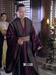 第12話 - この世は神の世界をも超え