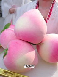 この世は神の世界をも超え - Episode 52