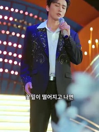 천재 보컬의 귀환 - Episode 16