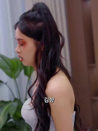 다시 발각된 재벌가 아가씨의 비밀 - Episode 18