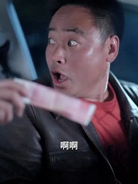 第15集 - 若逢新雪初霽