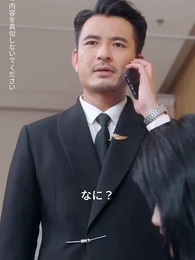 第59話 - 偽お嬢様の運命