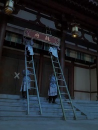 Episode 16 - [Dubbed]Raised from the Dust