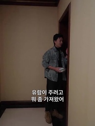 30화 - 우리 집엔 /들러리 유전자가 흐른다