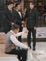 甜心萌寶全家愛 - Episode 54