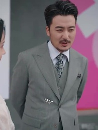 رئيستك تصبح زوجة أبيك، لا تُصدم! - Episode 57