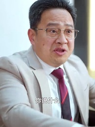 第34集 - 若逢新雪初霽