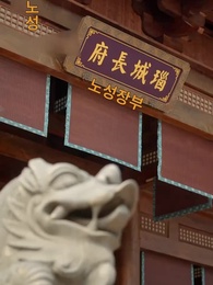 48화 - 고요한 세월