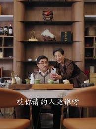 第7集 - 甜心萌寶全家愛