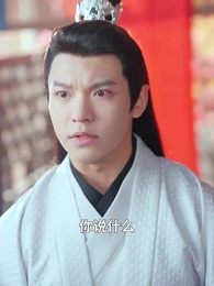 第46集 - 螢火豈可與月爭