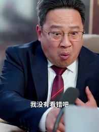 若逢新雪初霽 - Episode 19