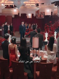 رئيستك تصبح زوجة أبيك، لا تُصدم! - Episode 37