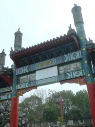 ตอนที่ 62 - เล่ห์รักจวนแม่ทัพ