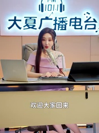 若逢新雪初霽 - Episode 17