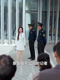 若逢新雪初霽 - Episode 33