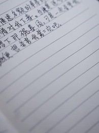 第13集 - 出獄後,我逆轉人生